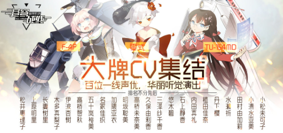 苍穹战线手游_一笑下载站