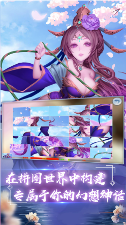 觅仙路_一笑下载站