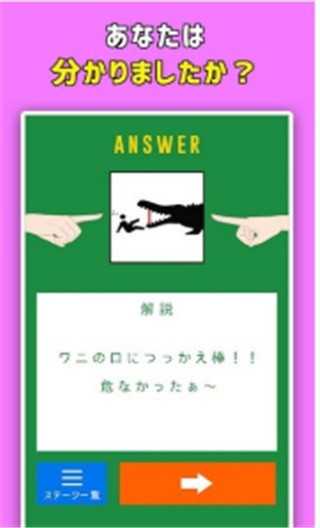 最强指尖解谜安卓版_一笑下载站