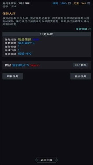 沧澜幻剑录_一笑下载站