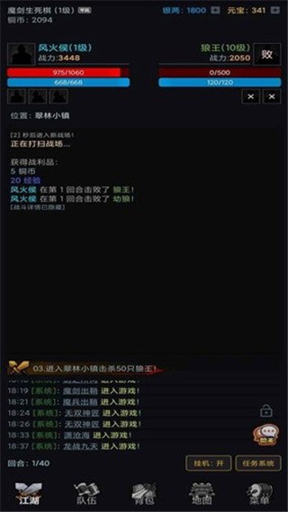 沧澜幻剑录_一笑下载站