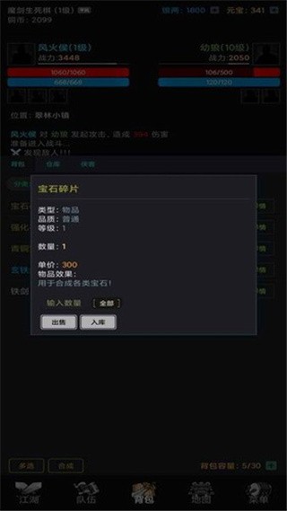 沧澜幻剑录_一笑下载站
