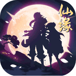 上古灵域_一笑下载站