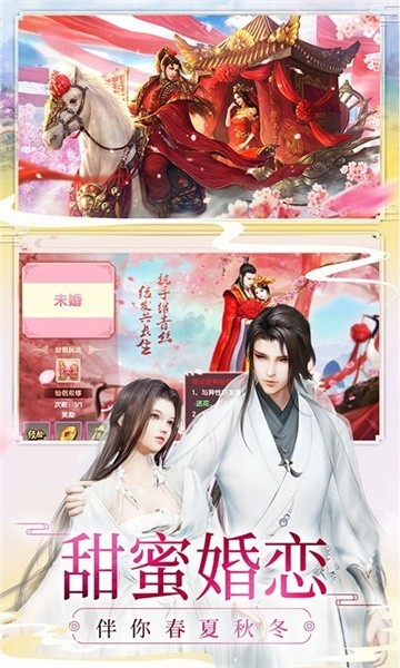 天灵神剑_一笑下载站