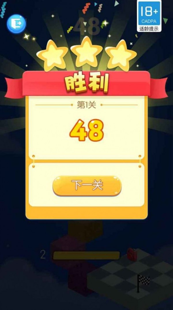 冲吧砖块_一笑下载站
