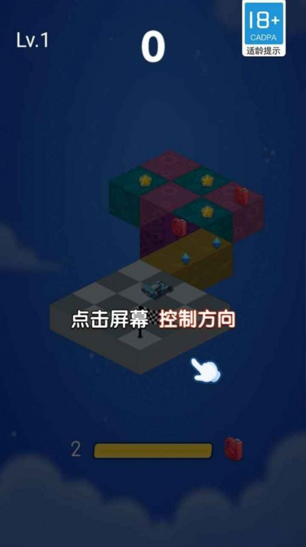 冲吧砖块_一笑下载站