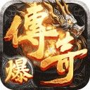 猎魔无双高爆版_一笑下载站