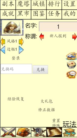 白日大作战手游_一笑下载站