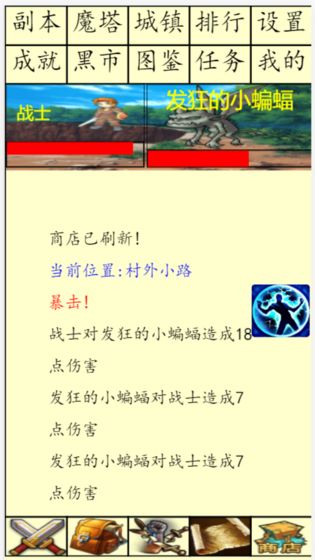 白日大作战手游_一笑下载站