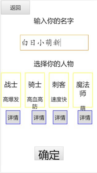 白日大作战手游_一笑下载站