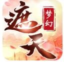梦幻遮天手机版_一笑下载站