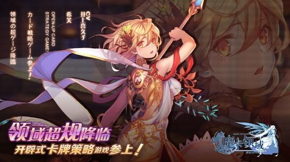魔卡领域_一笑下载站