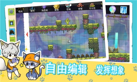 幻境制造虚构破解版_一笑下载站