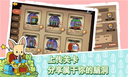 幻境制造虚构破解版_一笑下载站