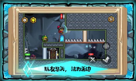 魔堡奇兵_一笑下载站