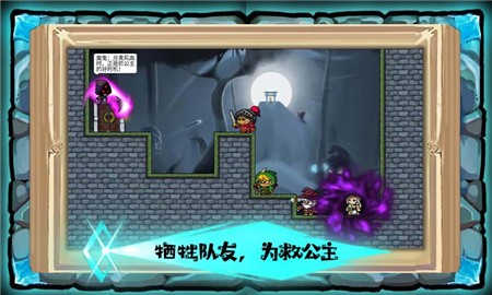 魔堡奇兵_一笑下载站