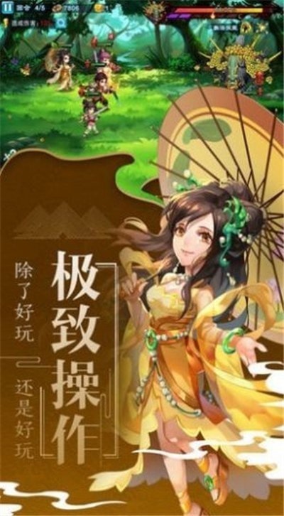 苍山负雪_一笑下载站
