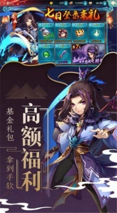 苍山负雪_一笑下载站
