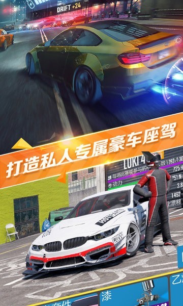 停车场真实模拟_一笑下载站