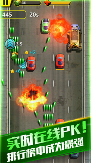 王者赛车_一笑下载站