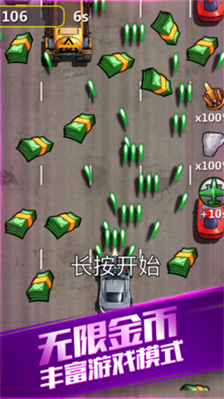 王者赛车_一笑下载站