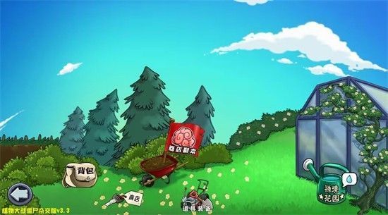 植物大战僵尸杂交版官方正版_一笑下载站