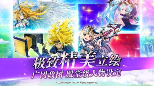 神域召唤_一笑下载站