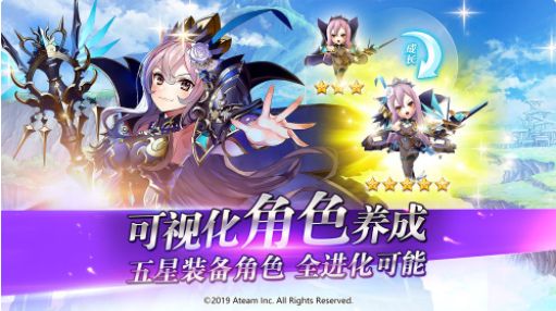 神域召唤_一笑下载站