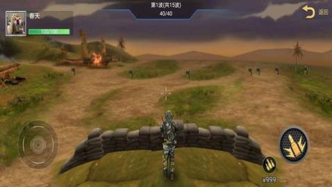 中原精英正式版_一笑下载站