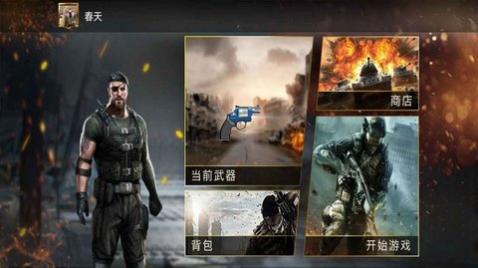 中原精英正式版_一笑下载站